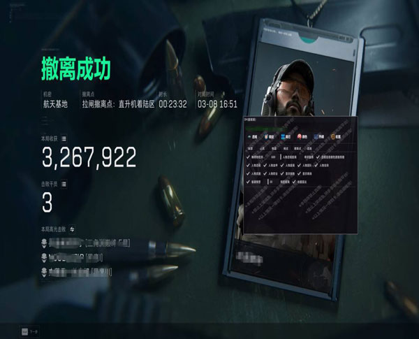 kt三角洲辅助透视自瞄效果